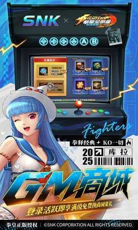 拳魂觉醒bt版 1.0 安卓版 3