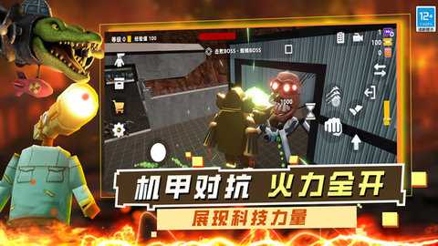 神级冒险 9.251205.147 安卓版 3