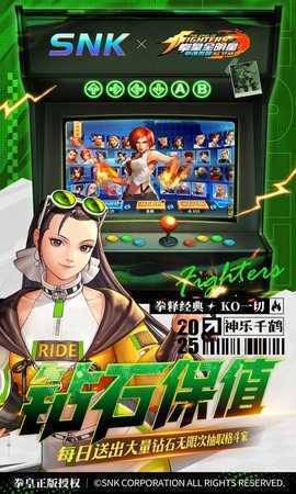 拳魂觉醒bt版 1.0 安卓版 1