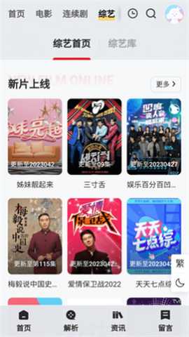 阳光影视 4.9.0 安卓版 1