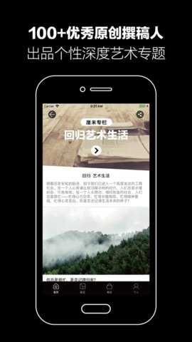 艺厘米 3.8.2 安卓版 3