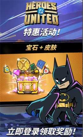 DC英雄联盟 1.0.176 安卓版 2
