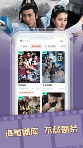 天涯短剧 v1.2.4 安卓版 2