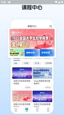 优研升 1.0.1 安卓版 2