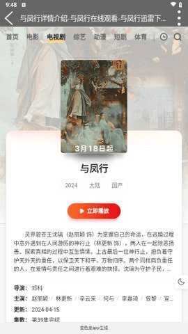 大象影院 1.0 最新版 1