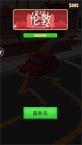 路线模拟 1.0.17 安卓版 2