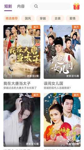 祥芸来 v2.0.1 安卓版 2