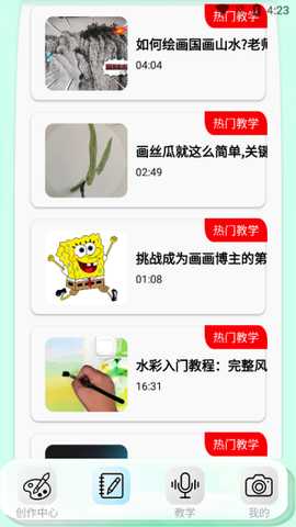 molDiv助手 1.1 安卓版 2