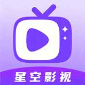 新星空影视