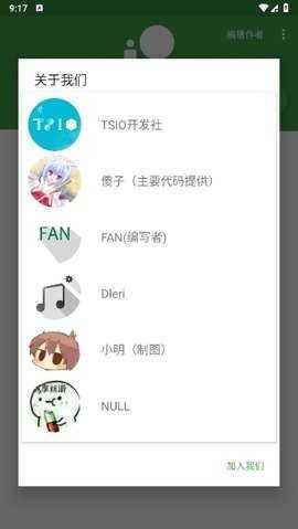劳大工具箱 1.0 安卓版 2