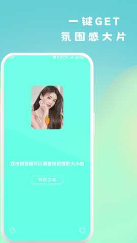 小兔补光灯 1.0.4 安卓版 1