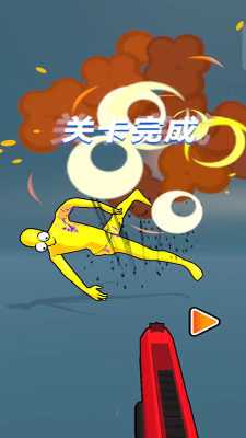 狂扁小怪物 187.1.2 安卓版 2