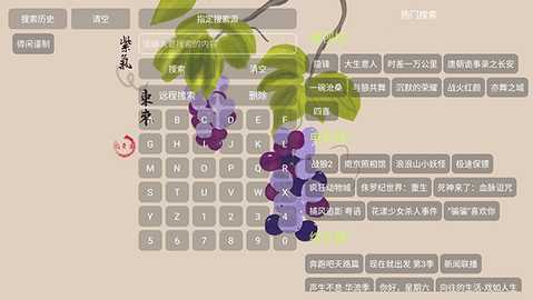 芸汐影视 6.1.7 安卓版 3