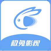 极兔兔