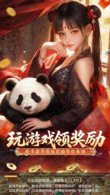 苍山之眼 1.0.2 安卓版 2