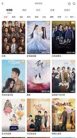 协和影视 1.0 安卓版 1