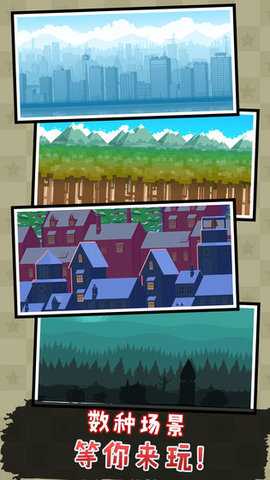 正交跳跃 2.11 安卓版 2