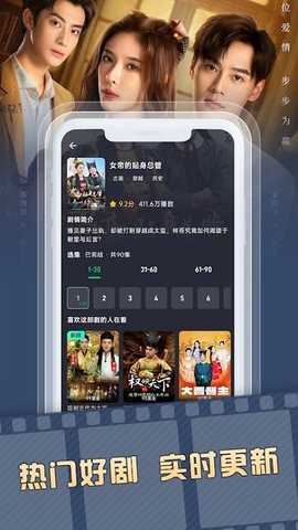 天涯短剧 v1.2.4 安卓版 3
