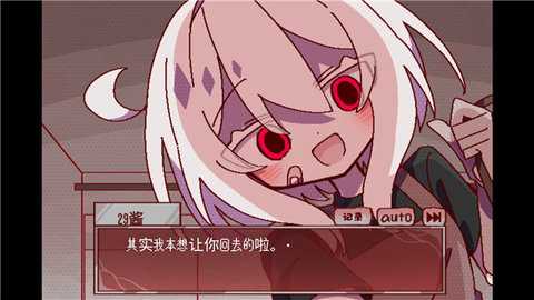 29屋的捕食者 1.0 安卓版 1