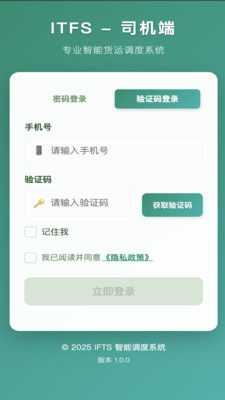 卡快充 1.0.2 安卓版 3