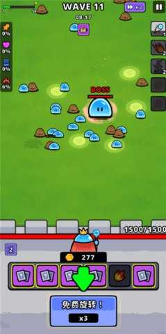 转转防御 2.11.0 安卓版 1