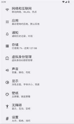 荣耀系统服务 6.0.0.20 安卓版 2