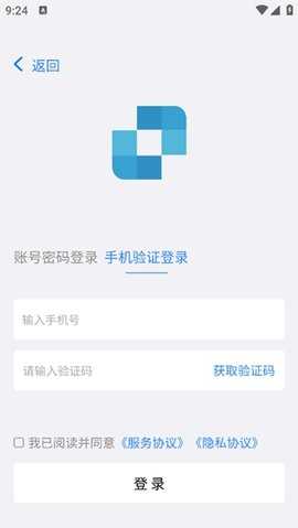 连连控 4.0.37.0 安卓版 1