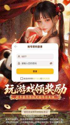 苍山之眼 1.0.2 安卓版 1