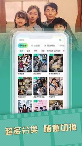 天涯短剧 v1.2.4 安卓版 1