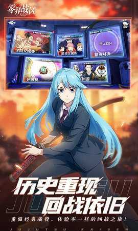 零界战区0.1折 3.0 最新版 2