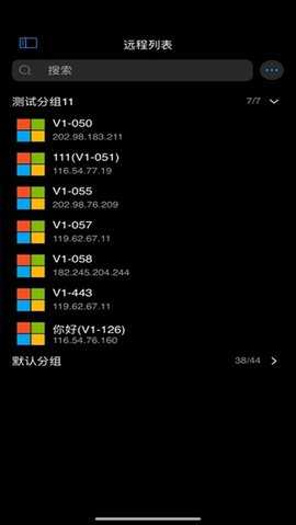 连连控 4.0.37.0 安卓版 2