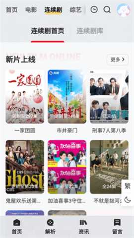 阳光影视 4.9.0 安卓版 0