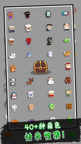 正交跳跃 2.11 安卓版 3