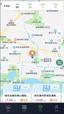 卡快充 1.0.2 安卓版 2