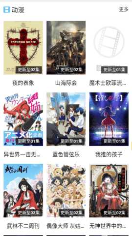 第一影院 1.0.0 安卓版 1