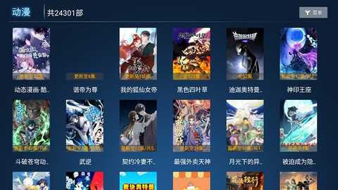 久久影院 5.5 安卓版 2