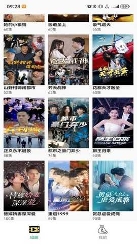 掌中剧场 v1.0.0 安卓版 1