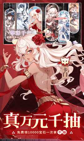 纯白和弦清凉版 1.0.25 手机版 4