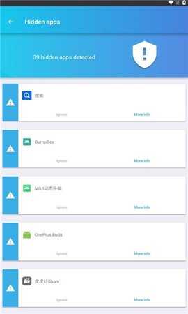 弹出广告检测器 2.4.20 安卓版 1