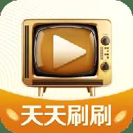 天天刷刷app下载-天天刷刷影视播放器