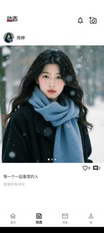 碰搭 1.0.00 安卓版 2