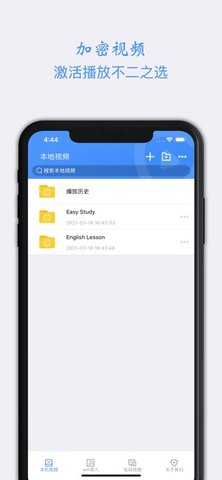 点盾云 0.2.82 安卓版 1