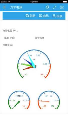 聚英云平台 3.2.0 安卓版 2