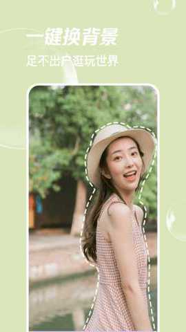 嗨拍相机 1.0.0 安卓版 1