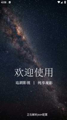 魔方影仓 3.1.0 安卓版 2