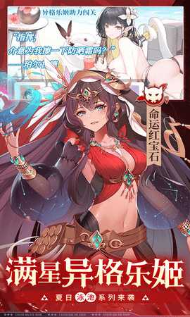 纯白和弦 1.0.25 最新版 3