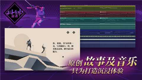 科纳忍者 2.1.1 最新版 3