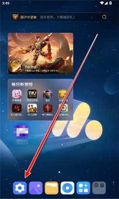 荣耀设备连接服务 15.0.0.003 安卓版 2