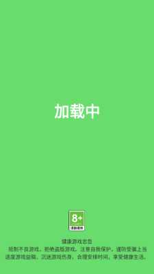 双人对决大乱斗 1.0.0 安卓版 2