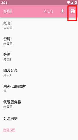 pic2acg计算器官方免费版下载-pic2acg免费中文版下载最新版v1.8.16